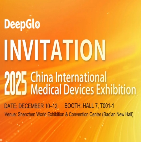 ¡GMY les invita cordialmente a la Feria Internacional de Equipos Médicos de Shenzhen 2025, que se celebrará del 10 al 12 de diciembre!